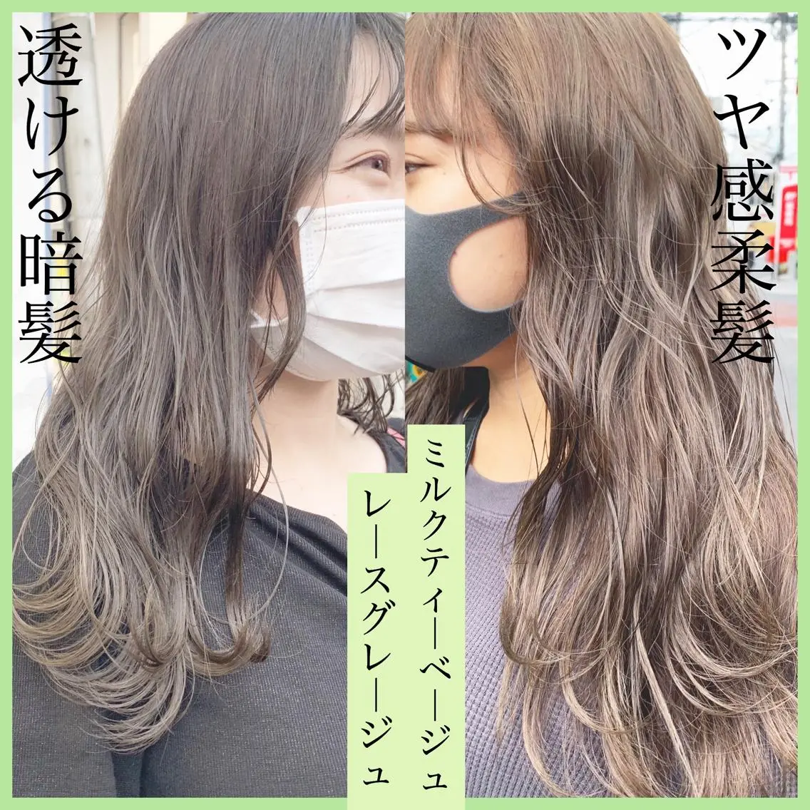 ロング カラー ネイル ハイトーンボブ 前田 表参道　グレージュのヘアスタイル