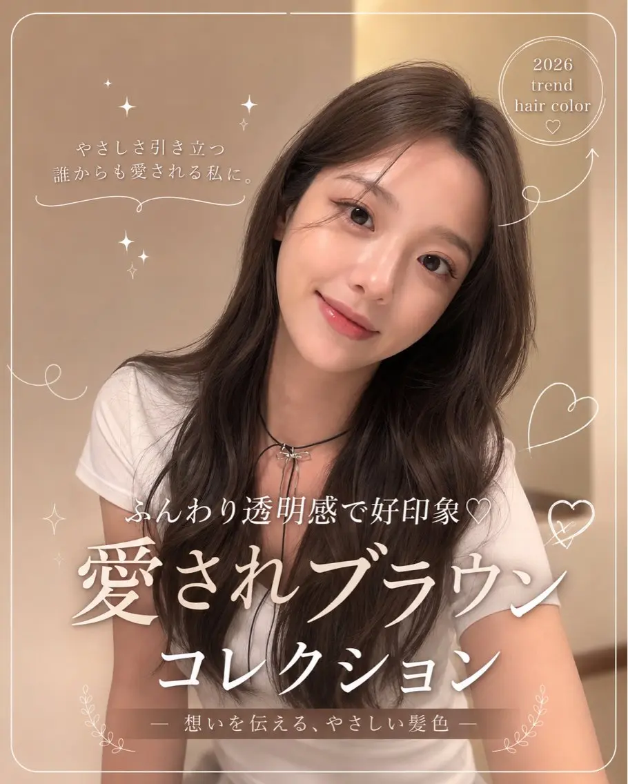 ロング ヘアカラー トリートメント 透明感🤍×髪質改善 🫧Kaitoのヘアスタイル
