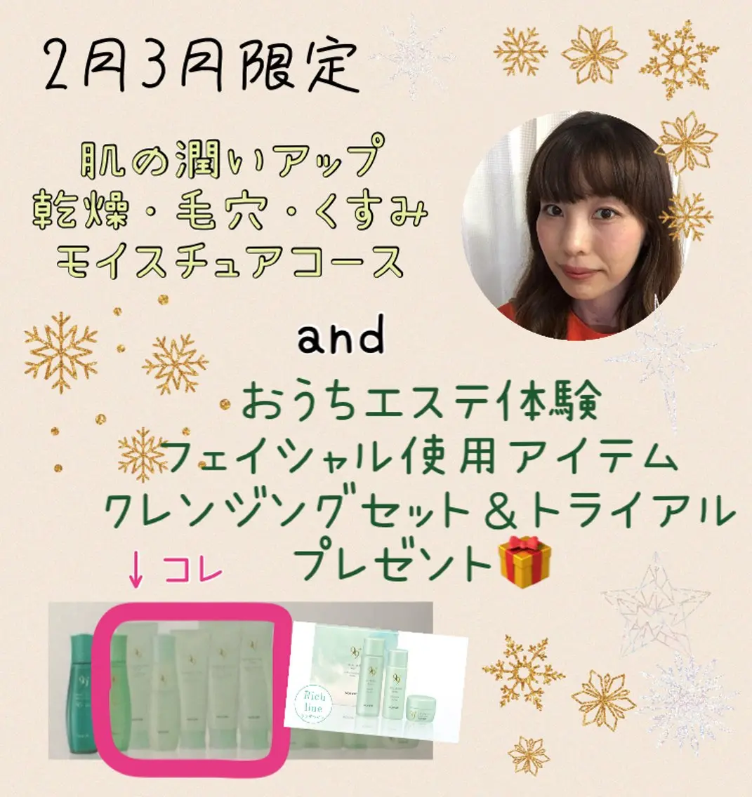 髙山 玲子のその他イメージ