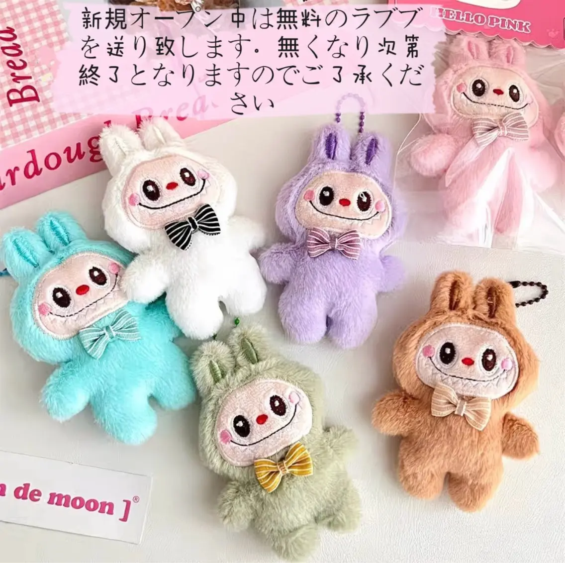 レ イのマツエク・マツパデザイン