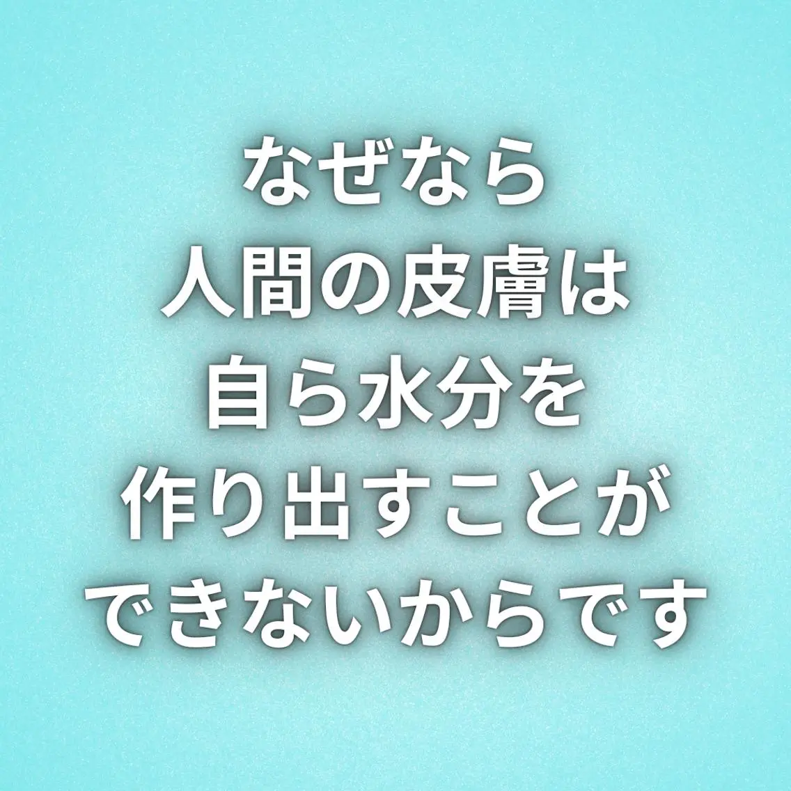 美容整体師 杉内界喜のエステ・リラクイメージ