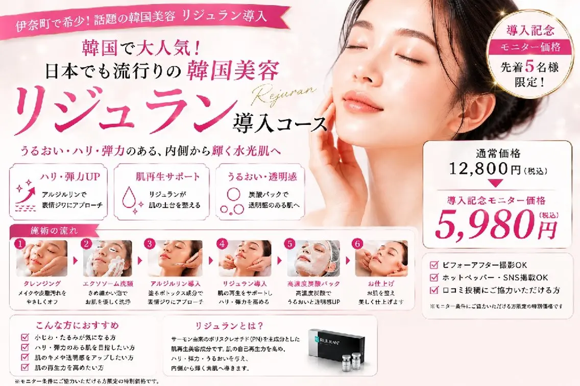 美肌salon Cureのエステ・リラクイメージ