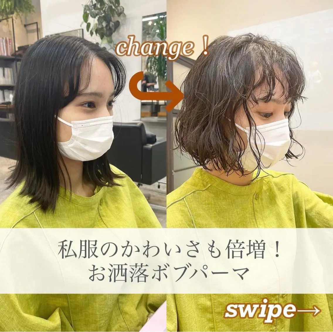ミディアム パーマ ミディアムパーマ 吉川 陽菜のヘアスタイル