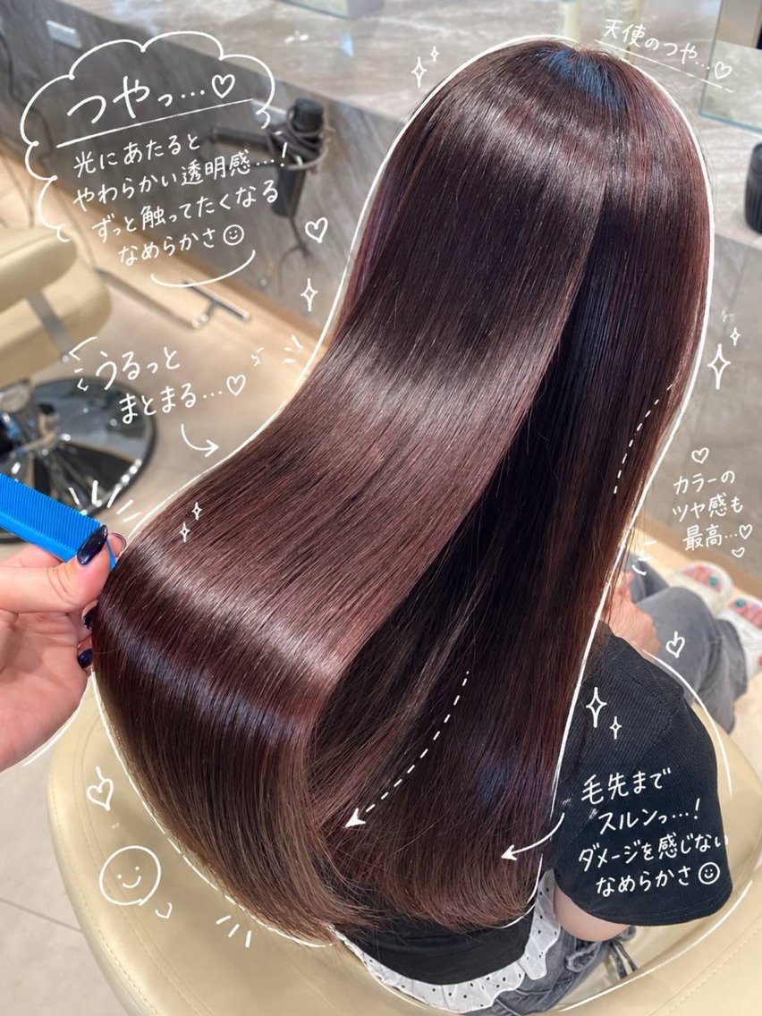 ロング カット ヘアカラー 縮毛矯正 トリートメント 透明感カラー/デザイ ンカラー/長峯美羽のヘアスタイル