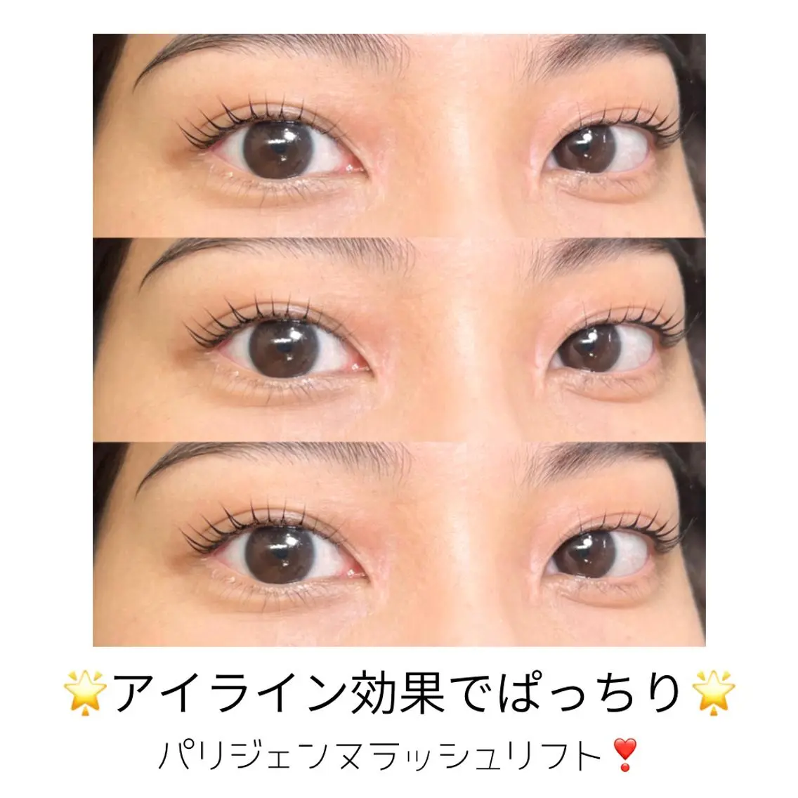 マツエク・マツパ アイブロウ 眉カラー バインドロック カラーマツエク フラットラッシュ パリジェンヌラッシュリフト Cherie Kawaguchiのマツエク・マツパデザイン
