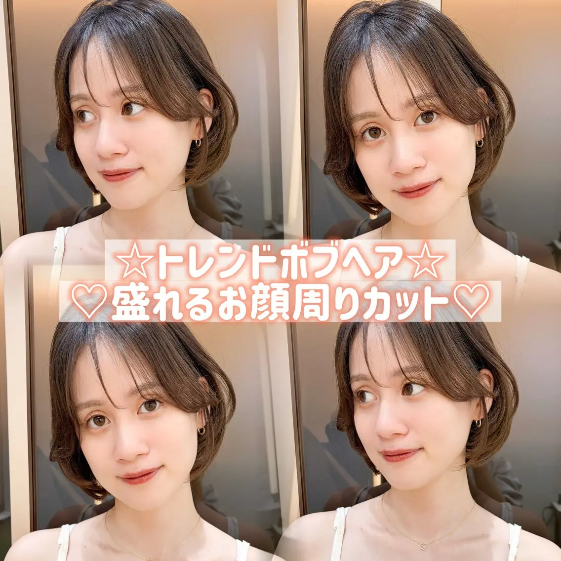 ショート カット ヘアカラー トリートメント 🩵韓国レイヤー│ ボブ│愛華🪽‪のヘアスタイル