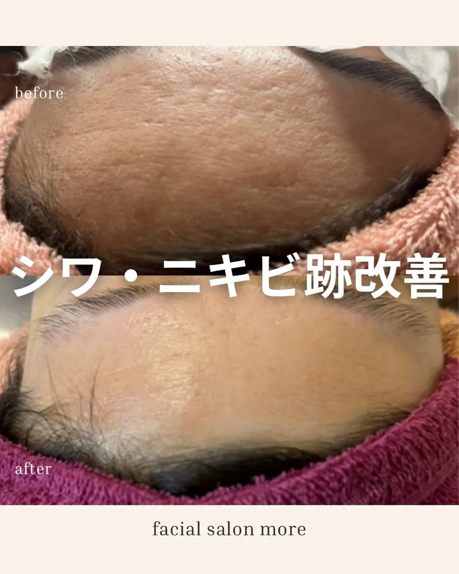 花田 裳逢のエステ・リラクイメージ