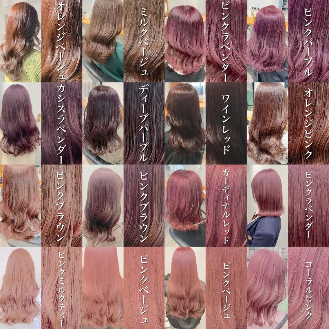 セミロング メンズレディース お任せください伊織のヘアスタイル