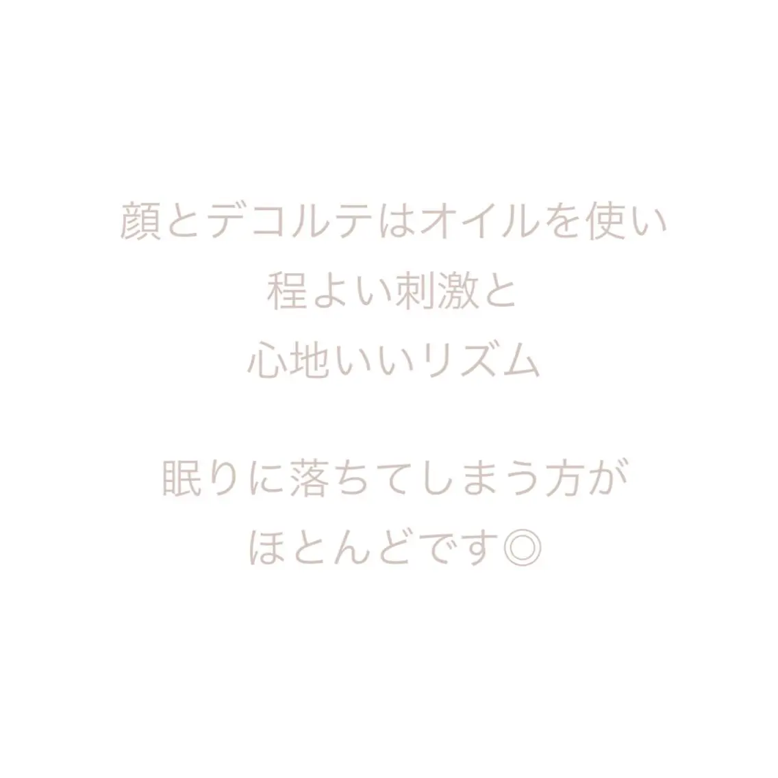 エステ リラク 髪/まつげ/眉/毛穴 ハーブ/他/AIKOのヘアスタイル