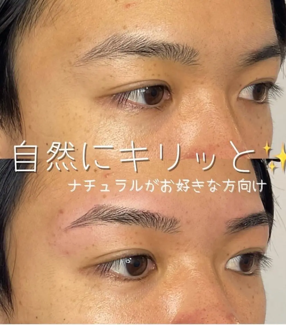 メンズ アイブロウ メンズアイブロウ 眉毛ワックス脱毛 メンズ眉毛 プラスエイトの眉毛・アイブロウイメージ