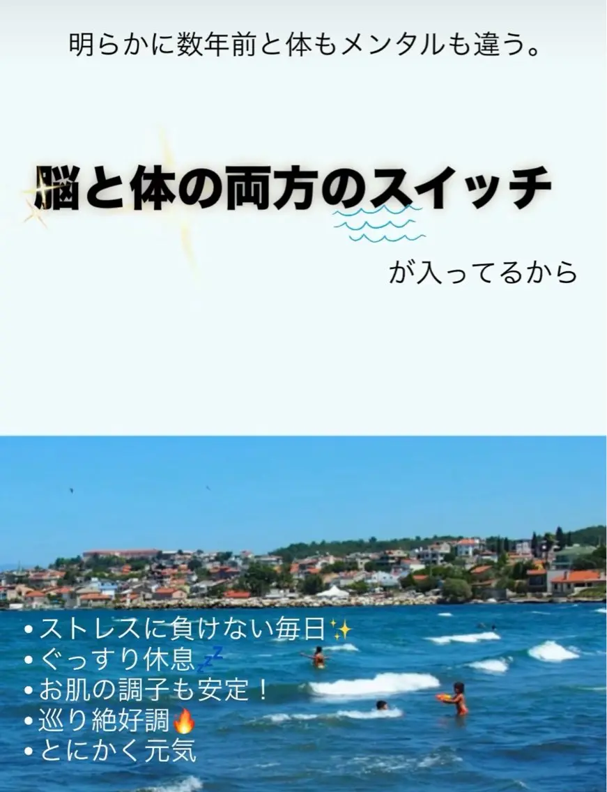 🅖🅤🅩🅔🅛 salonのエステ・リラクイメージ