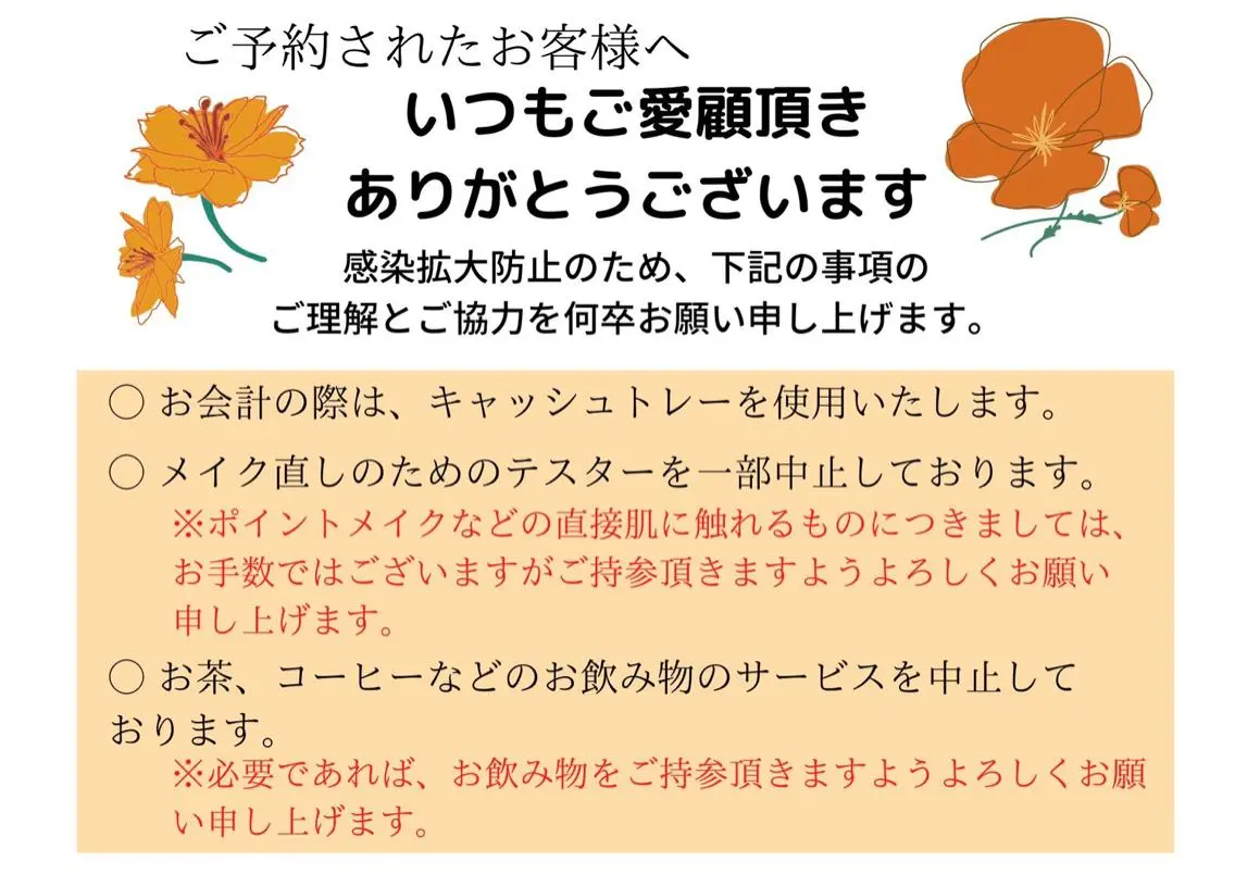 富田 君代のエステ・リラクイメージ