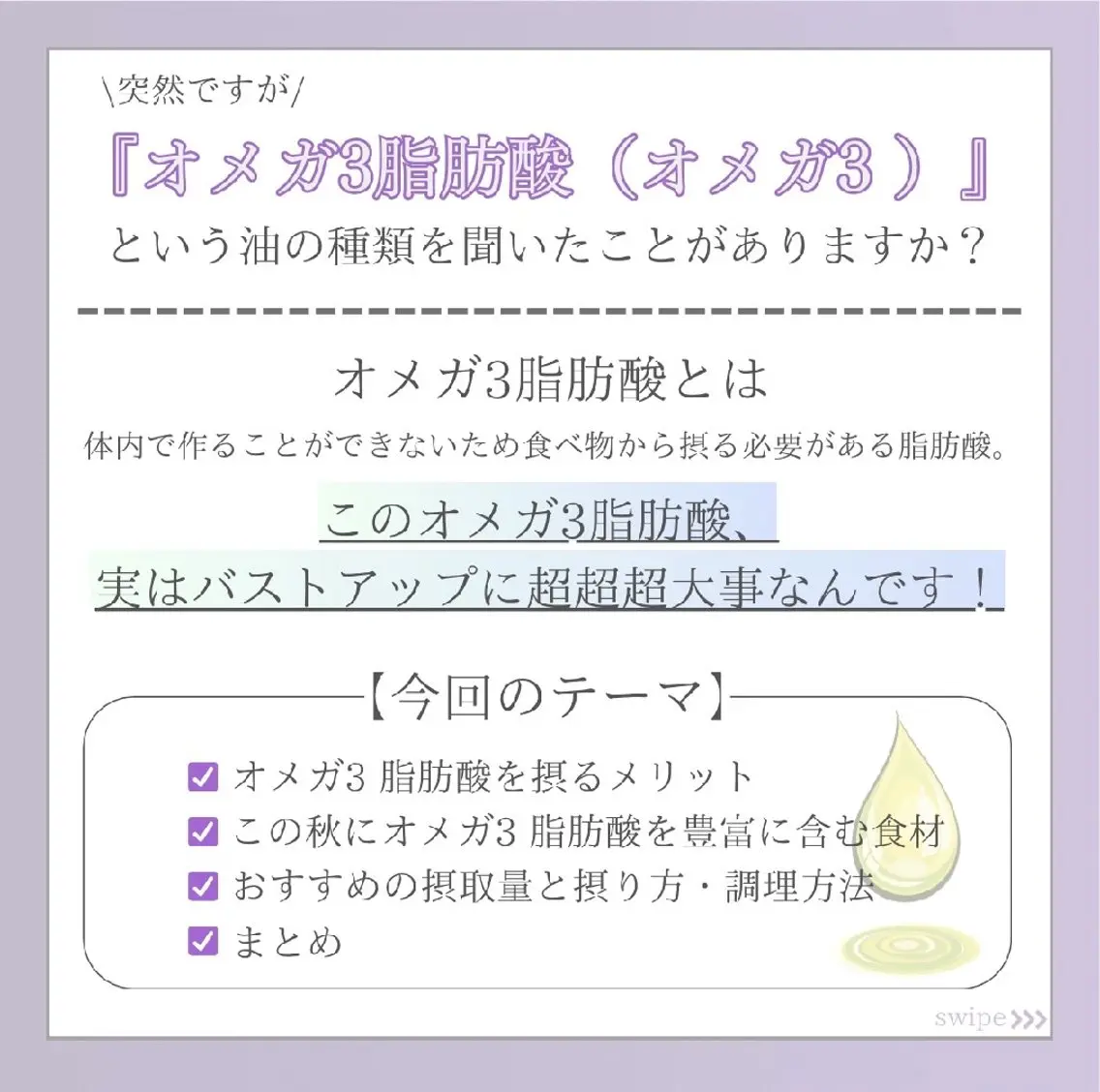 【バスト専門店 】 Kiana のエステ・リラクイメージ