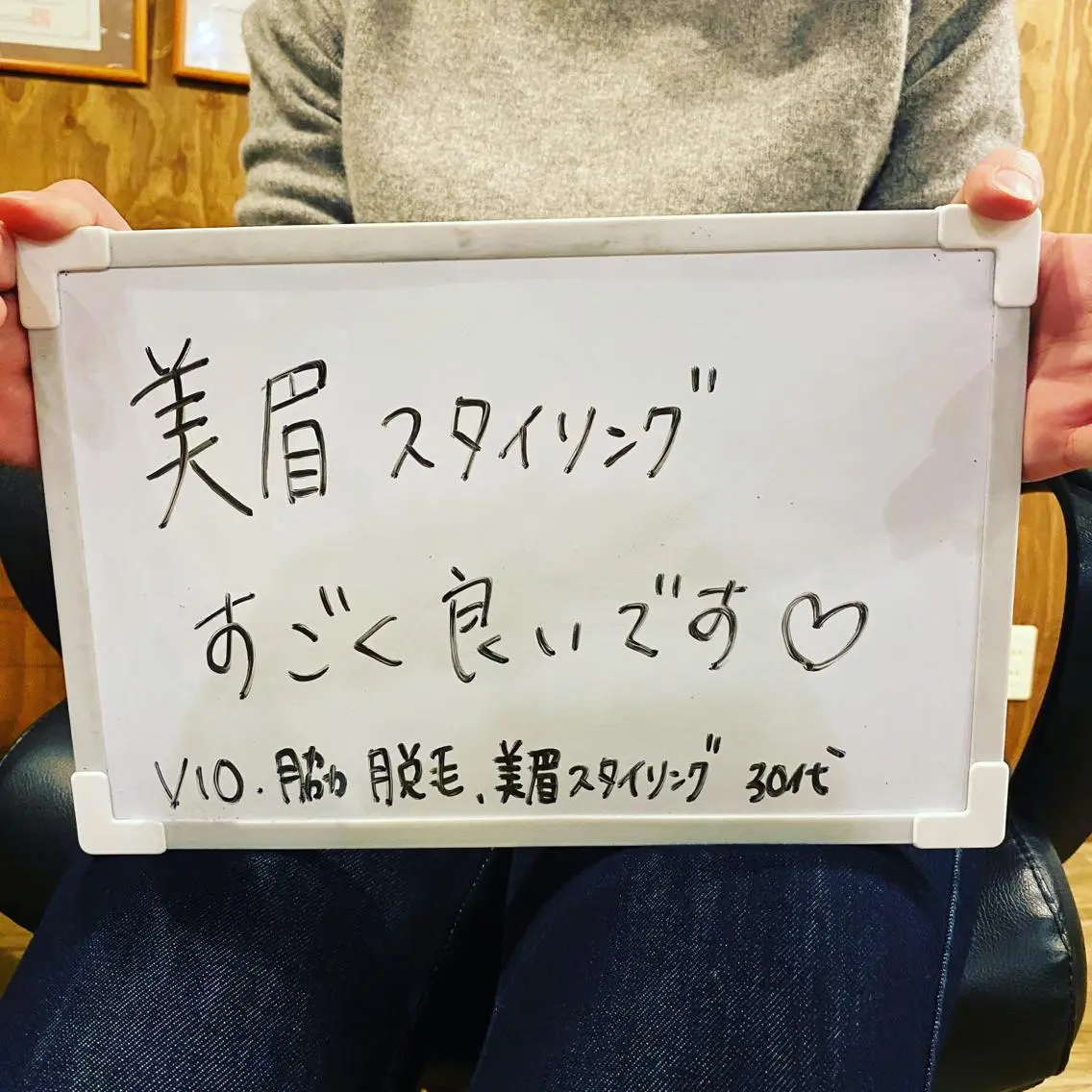 Re.lien 白子菜美のエステ・リラクイメージ