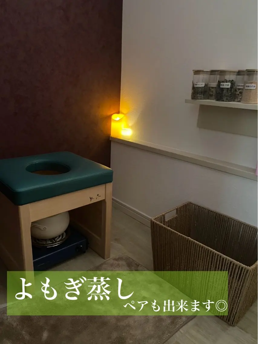 国産よもぎ蒸し60分通常¥5500→¥4300の写真
