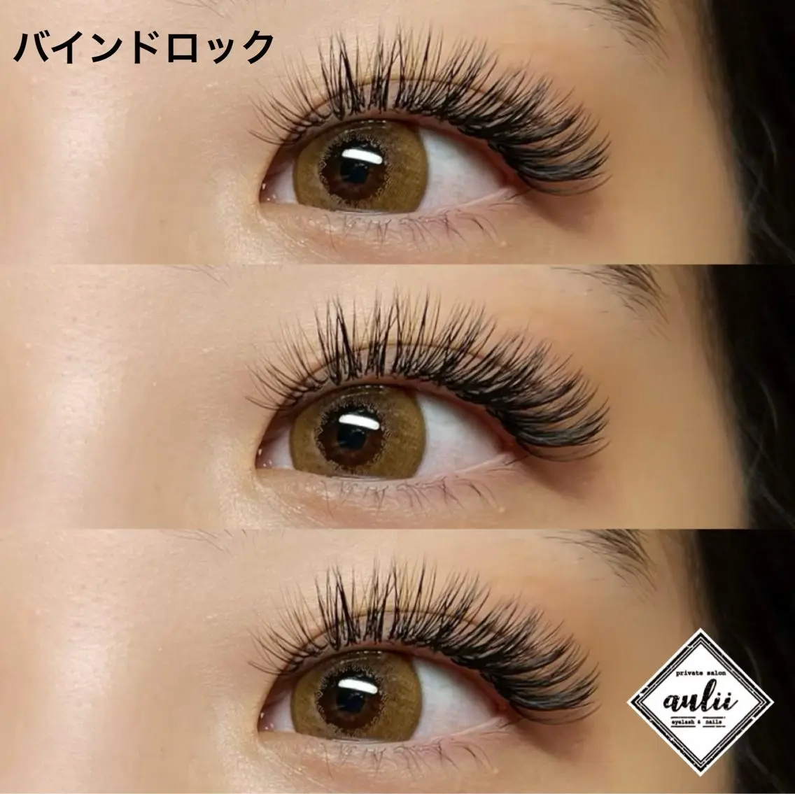 【新規】最新技術バインドロック【80束】¥7000【100束】¥8000【120束】¥9000【140束】¥10000の写真