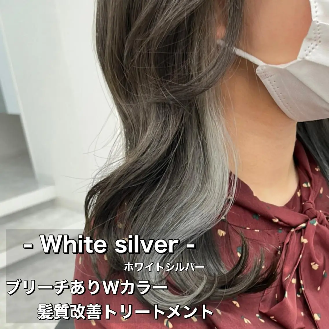 ロング カラー ブリーチ ケアブリーチ 髪質改善 トリートメント ボブカットモデル 募集中　ukaのヘアスタイル