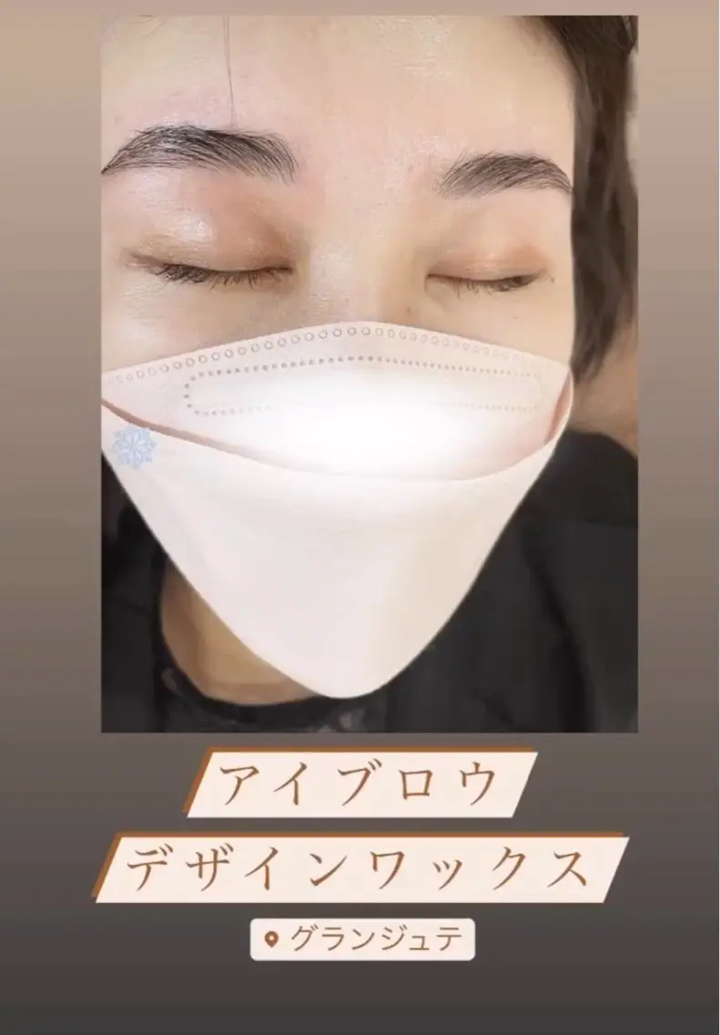 アイブロウ ワックス脱毛 grand juteのヘアスタイル
