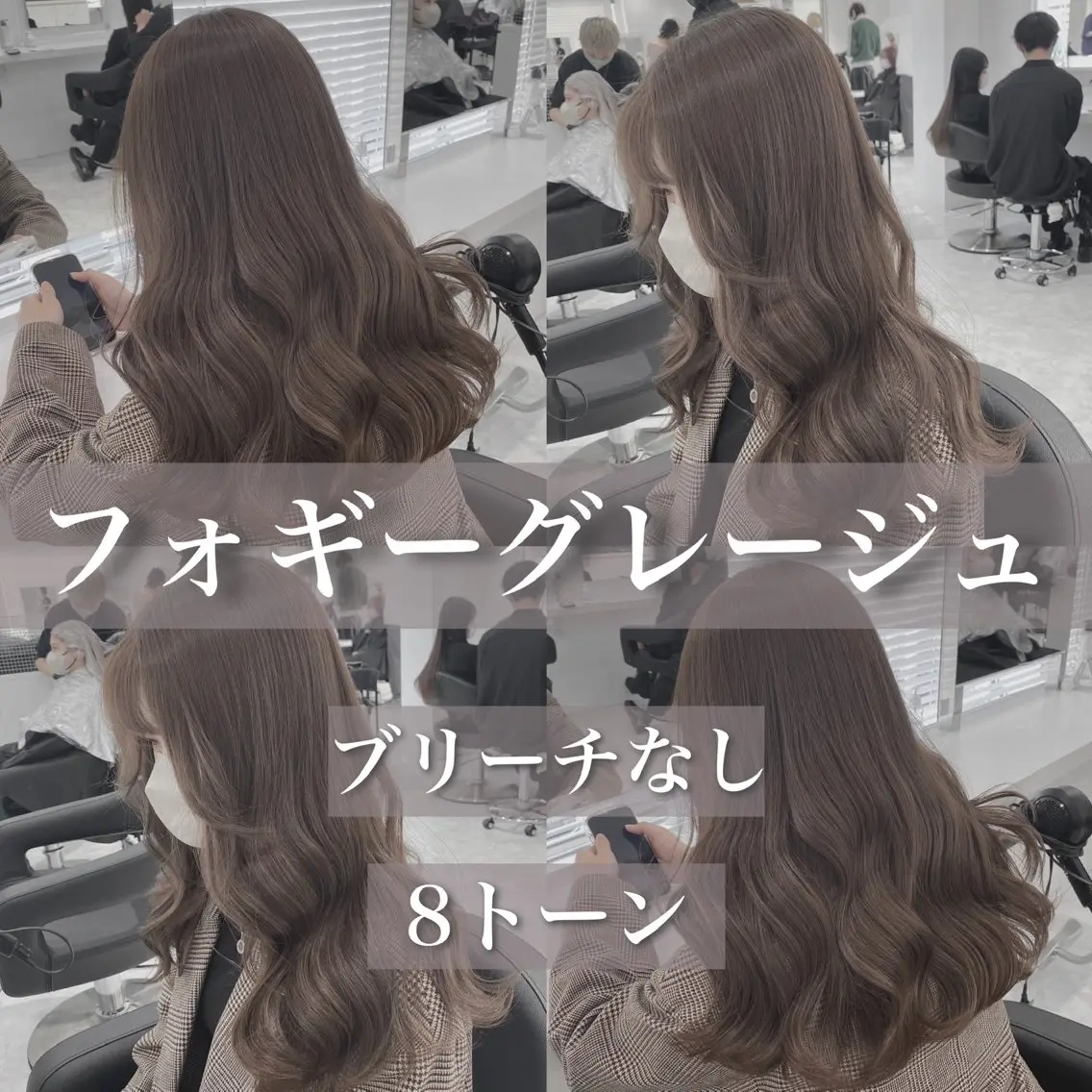 セミロング カラー センターパート特化 井上健太のヘアスタイル