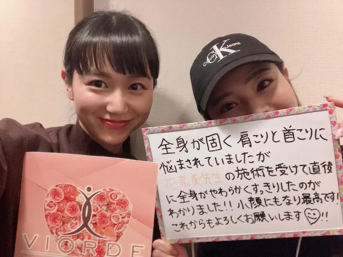 リラク ヴィオーデ美容整体 サロン 自由が丘店のエステ・リラクイメージ