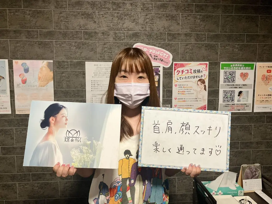 リラク 大宮deりらく 深層筋もみほぐし店のエステ・リラクイメージ