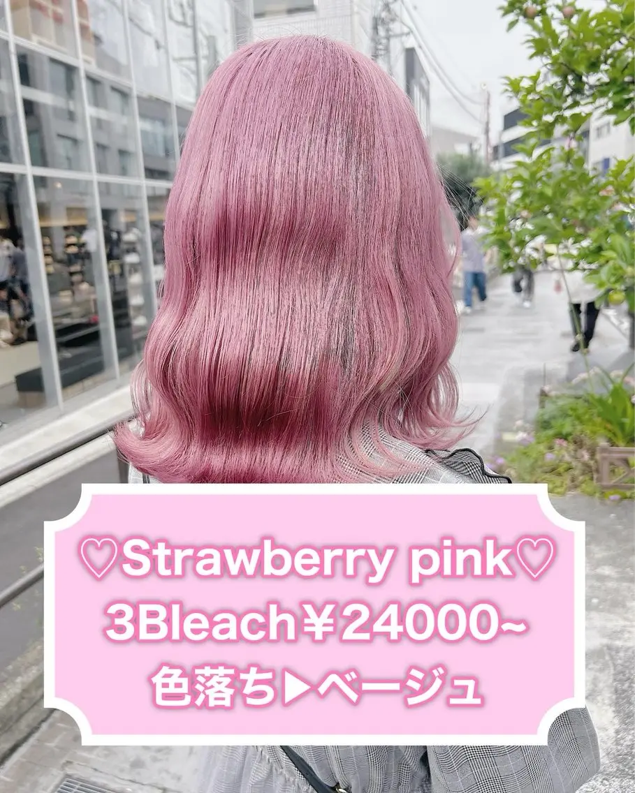 ロング カラー ヘアカラー トリートメント ヘアセット 💕ブリーチ/ヘアメ 🎀YUUKAのヘアスタイル