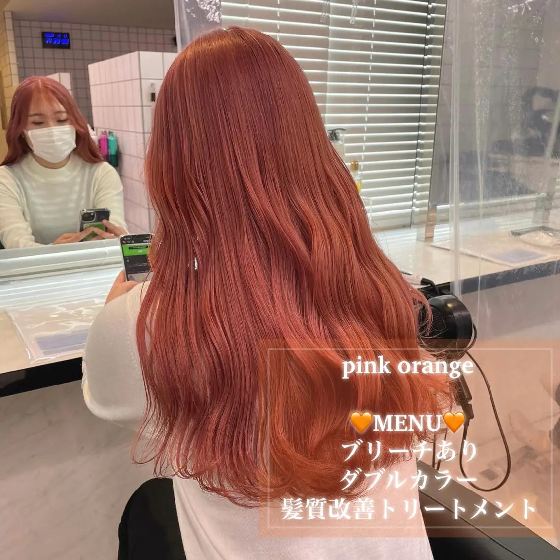 セミロング 色落ち綺麗🩰ハイ トーン🎀RINKAのヘアスタイル