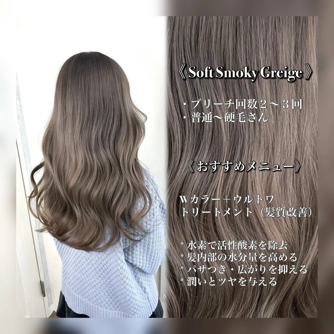 ロング カラー ヘアカラー 小顔レイヤー/韓国/ 美髪矯正/艶カラーのヘアスタイル