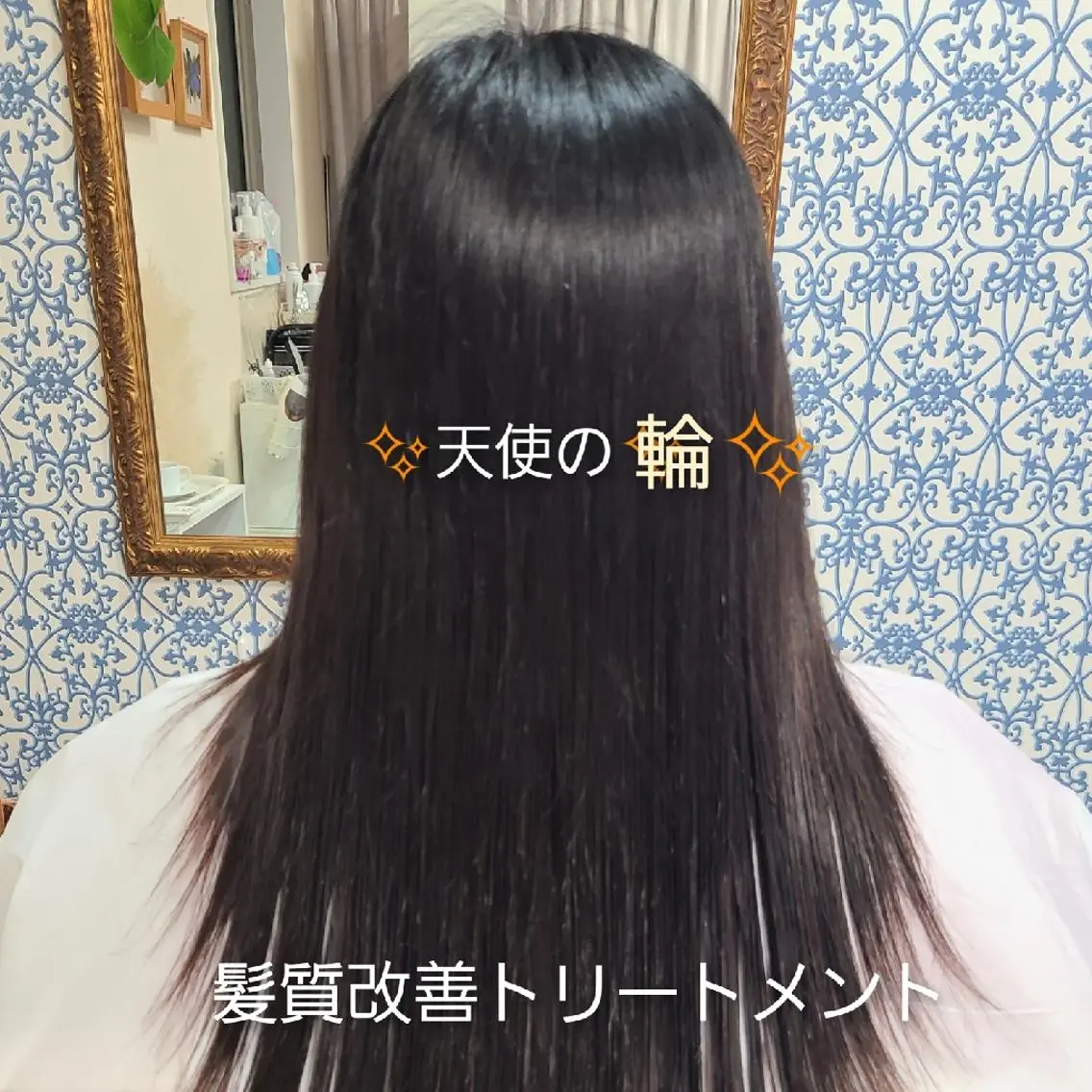 ロング 【トータル美容】 Eternityのその他イメージ