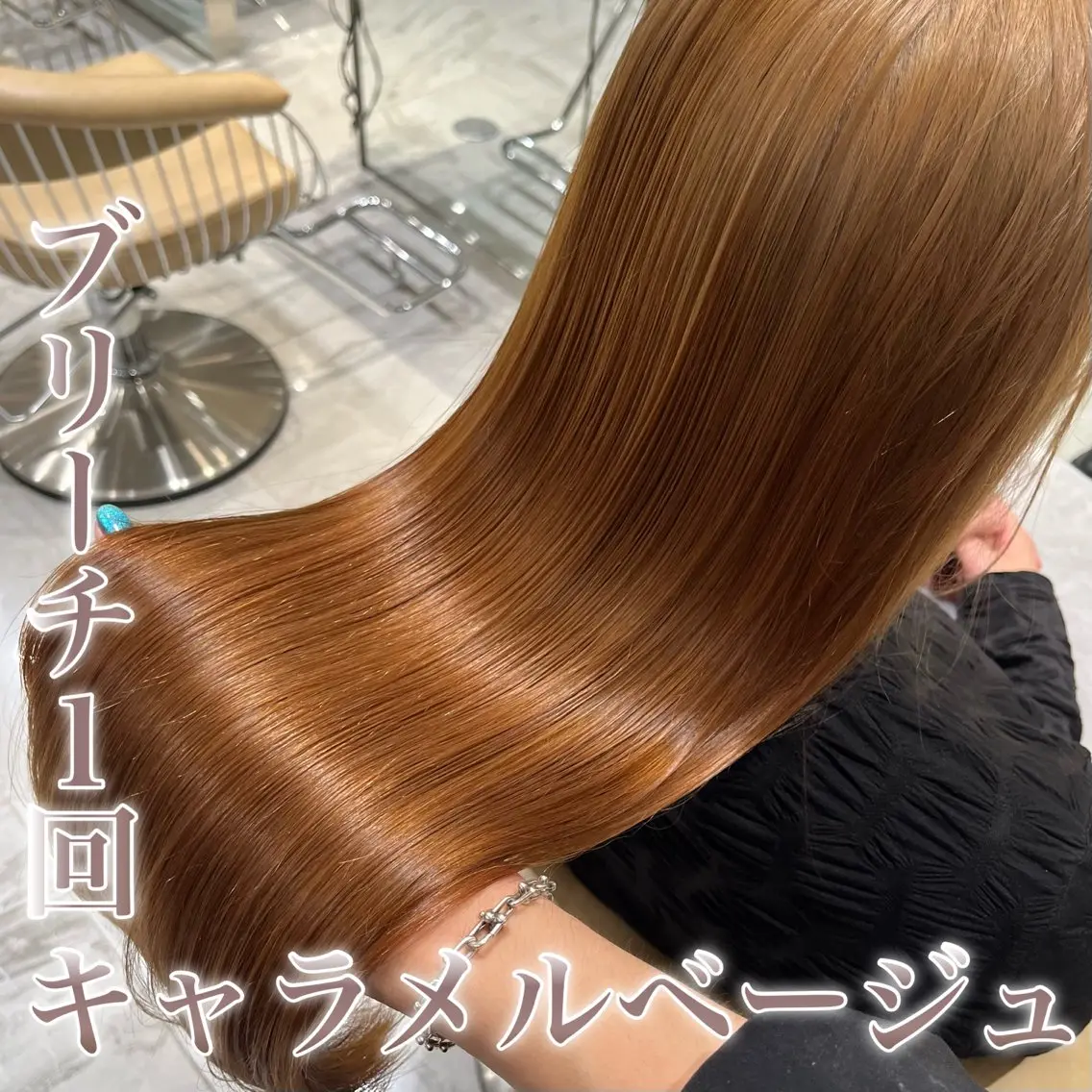 ロング カラー ヘアカラー 髪質改善/縮毛矯正 松原和志のヘアスタイル