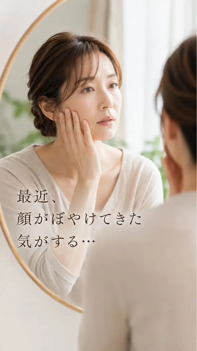 谷澤 静美のエステ・リラクイメージ
