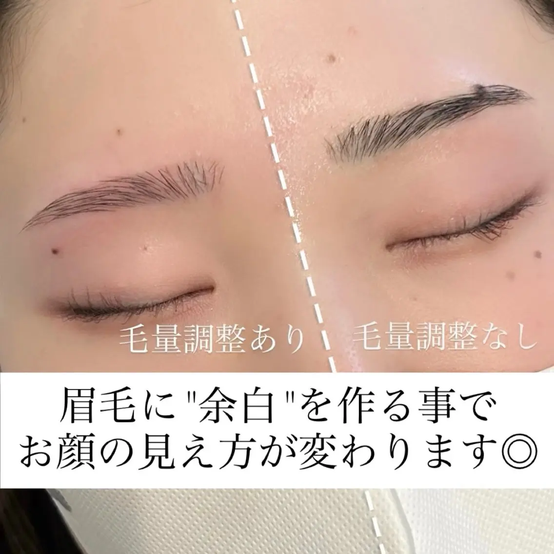 アイブロウ WHITE EYE 堺東/勇 のどかのマツエク・マツパデザイン