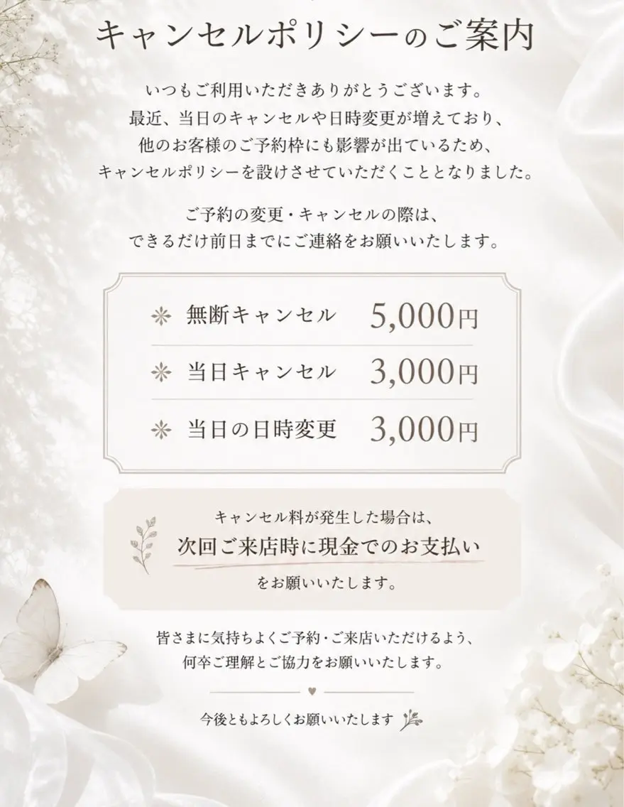 川﨑 未来のマツエク・マツパデザイン