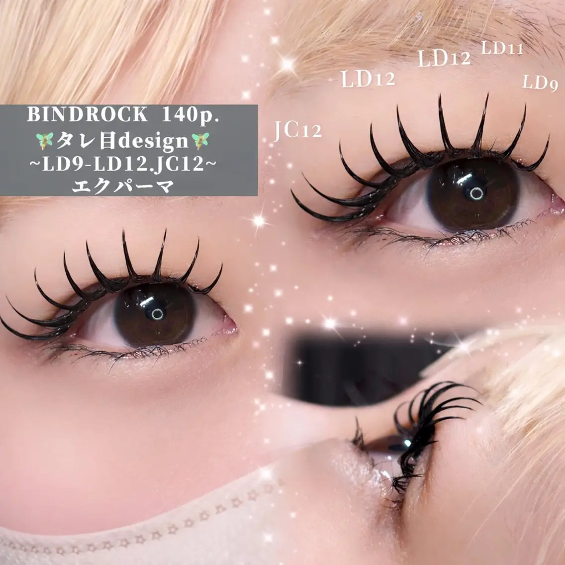 マツエク・マツパ バインドロック Dカール NAVYeye / aira🧸の眉毛・アイブロウイメージ