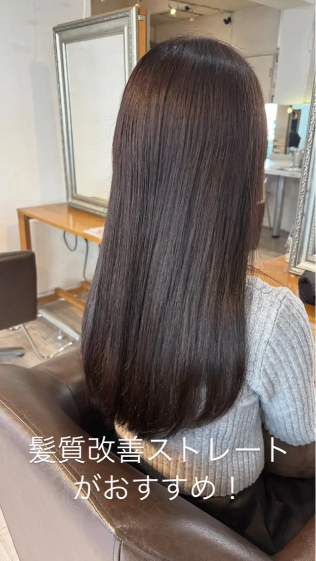 ロング カラー カット トリートメント 髪質改善サロン WE BE PARSLEYのヘアスタイル