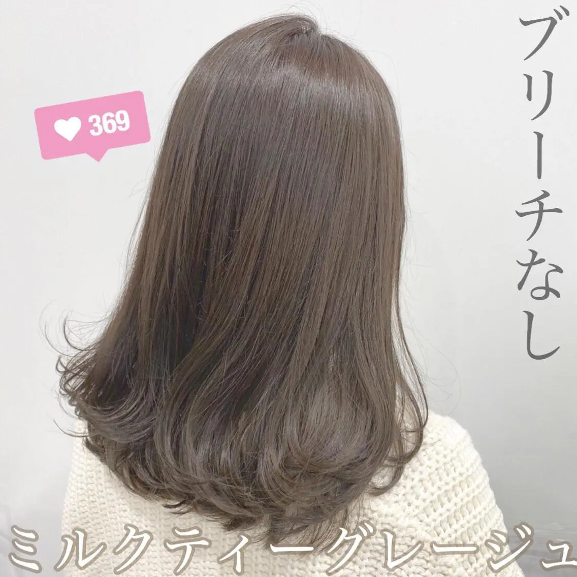セミロング カラー うる艶/レイヤー 🪞池袋LAND🪞のヘアスタイル