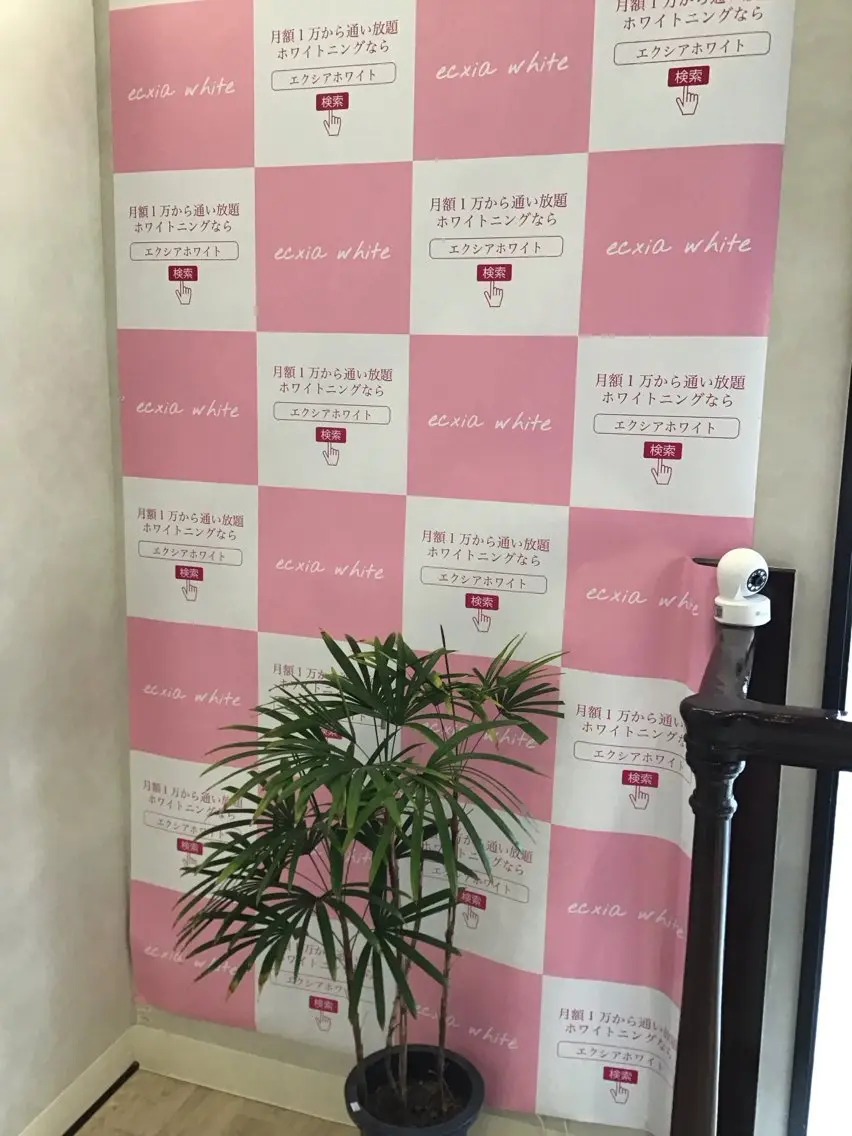 エステ リラク よなな エクシア盛岡中央通店のエステ・リラクイメージ