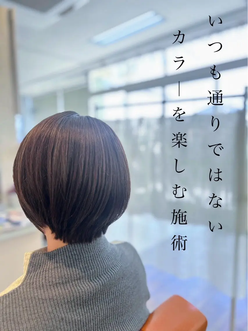 ショート カット ヘアカラー ヘッドスパ ナチュラルオーブン 大村店🍀深松孝枝のヘアスタイル