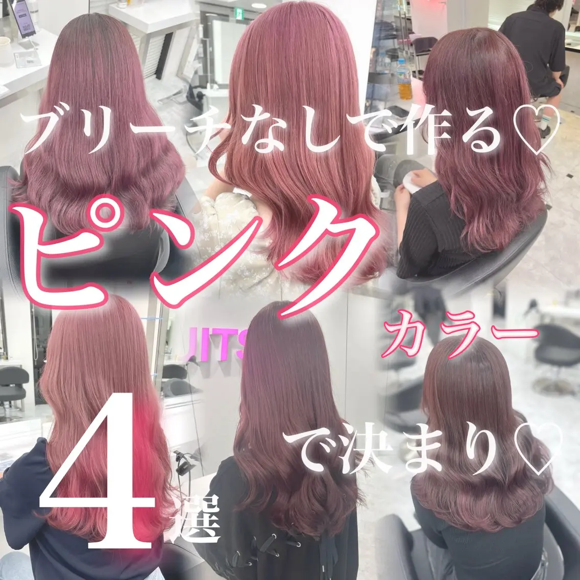 セミロング 安原 幸生のヘアスタイル