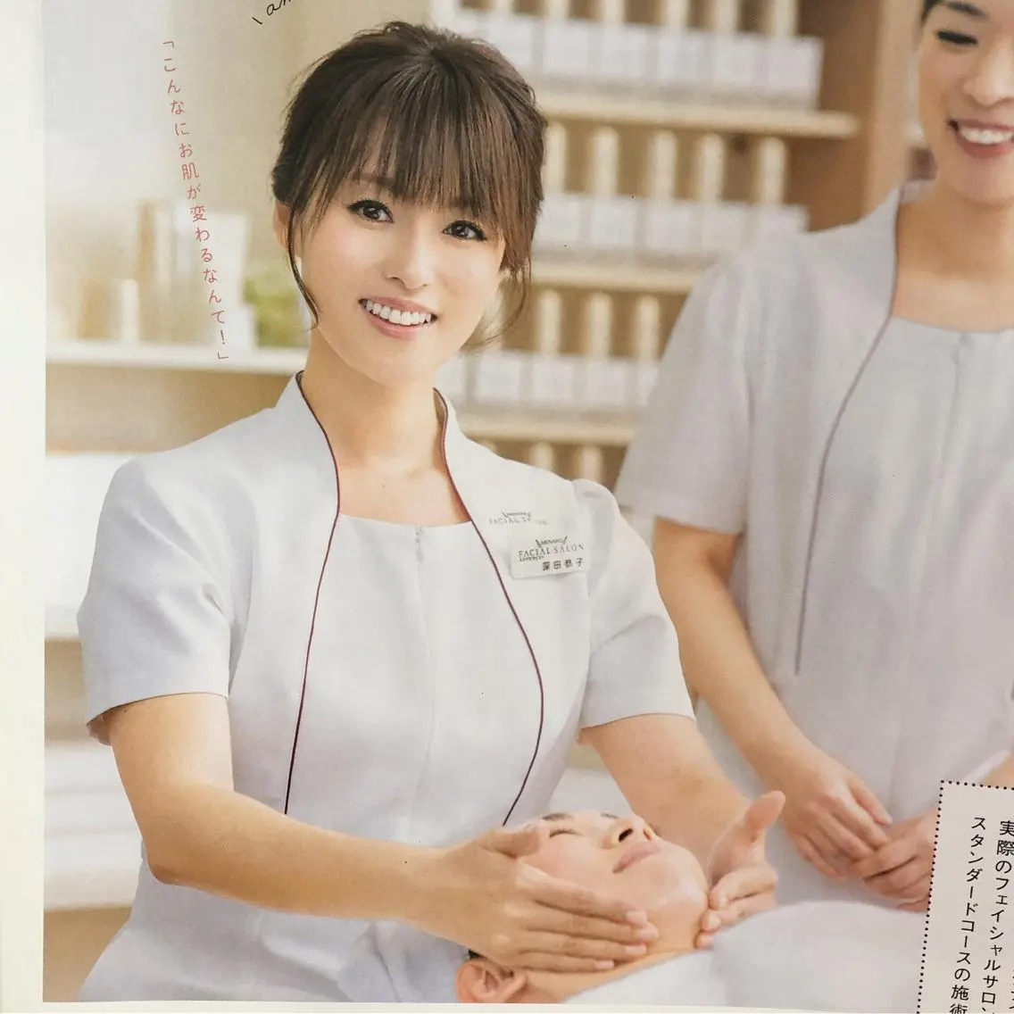 menard_fa cial&bodyのエステ・リラクイメージ