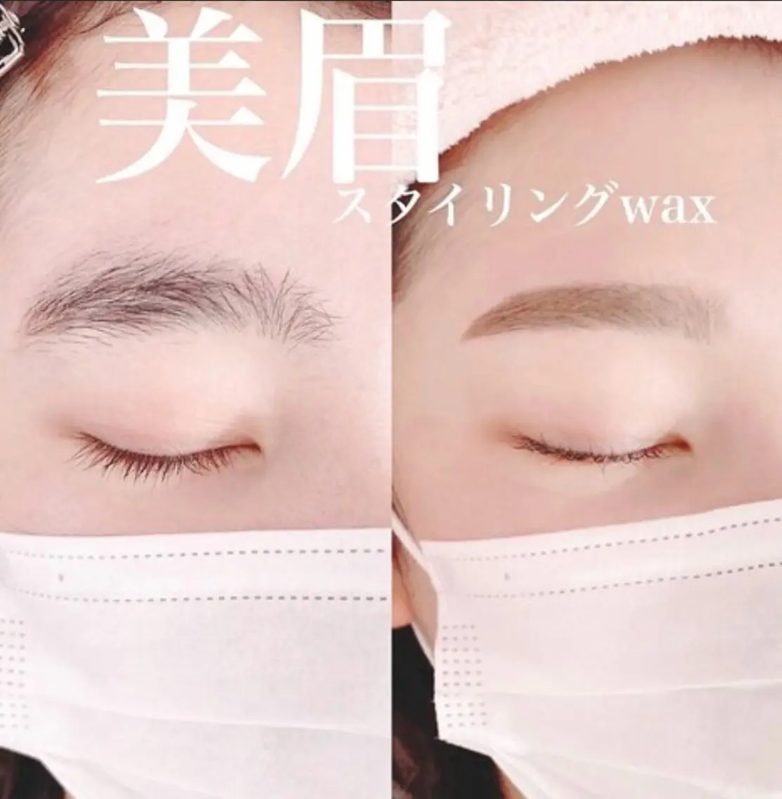 アイブロウ iBROW.静岡店 Erinaの眉毛・アイブロウイメージ