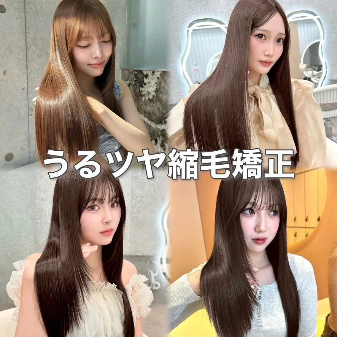 カット 縮毛矯正 トリートメント ブリーチなしベージュ 🤎kotomiのヘアスタイル