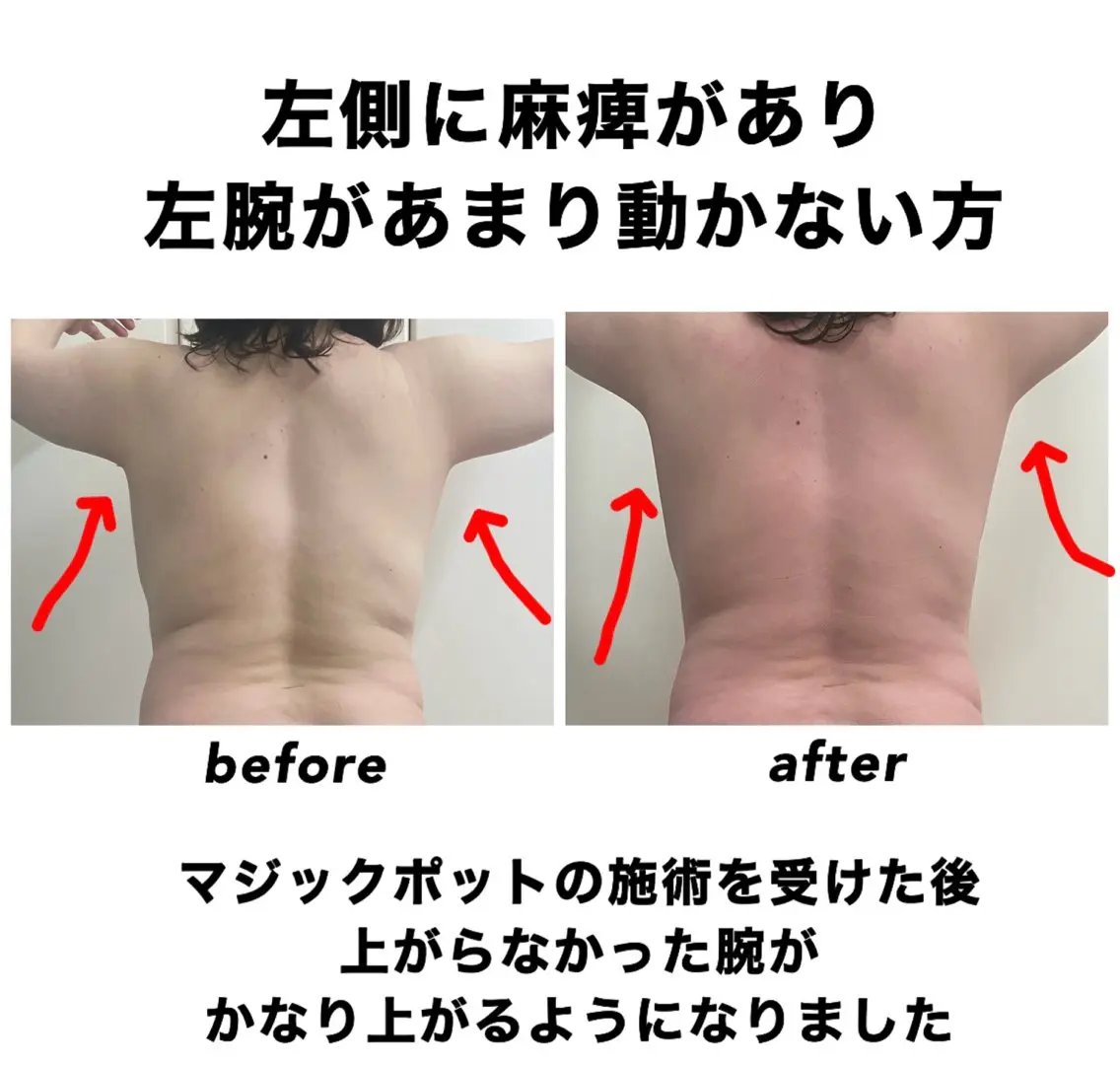 エステ リラク ネイル・エステサロン UILANIのエステ・リラクイメージ