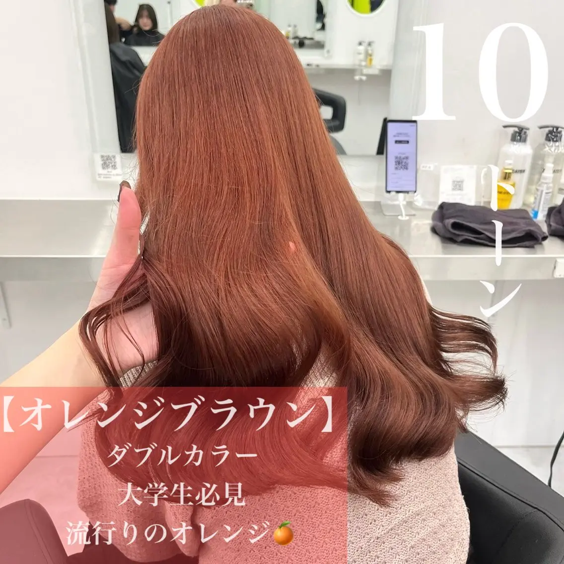 ロング 安原 幸生のヘアスタイル