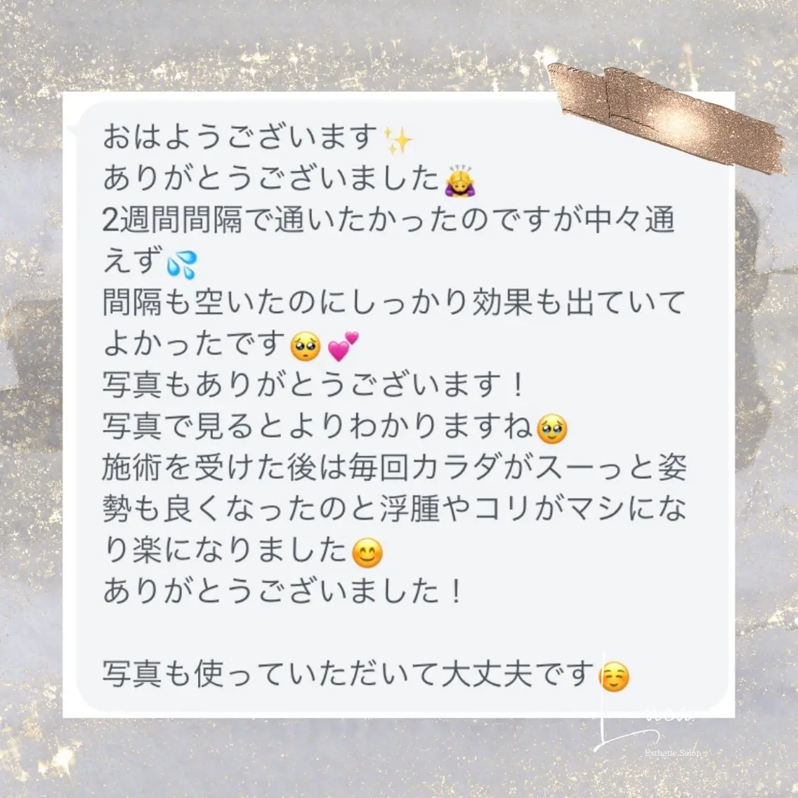 エステ リラク Luca 痩身× 疲労改善｜韓国肌管理のエステ・リラクイメージ