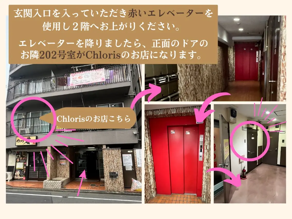 川越/痩身/光脱毛 毛穴/美肌顔ワックスのエステ・リラクイメージ