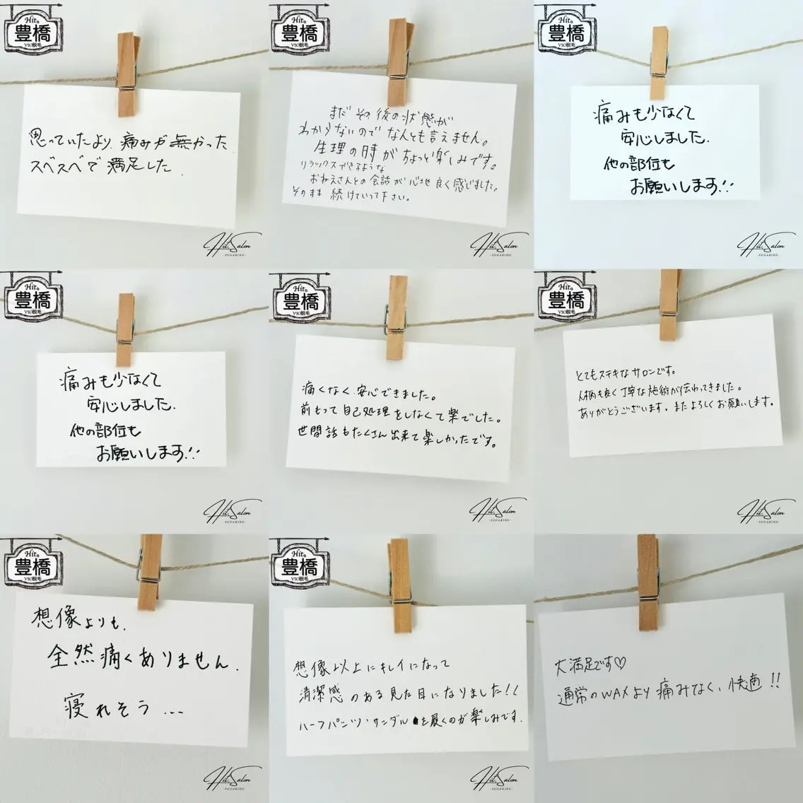 豊橋 |Hitomi シュガーリング専門店のその他イメージ