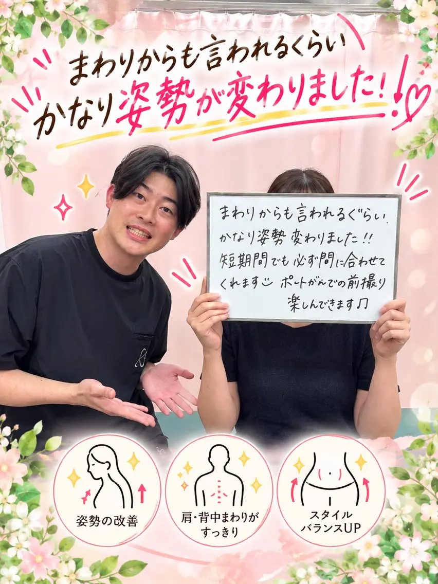 Hari aile ブライダル・美容整体のその他イメージ