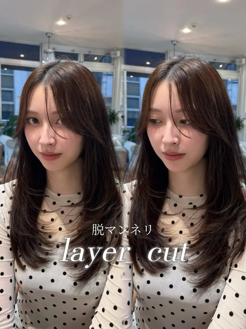 ロング カラー 顔まわりレイヤー 顔周りカット 韓国風ヘア レイヤーカット カット ヘアカラー トリートメント &.越冨 レイヤー/ 顔周り特化/髪質改善のヘアスタイル