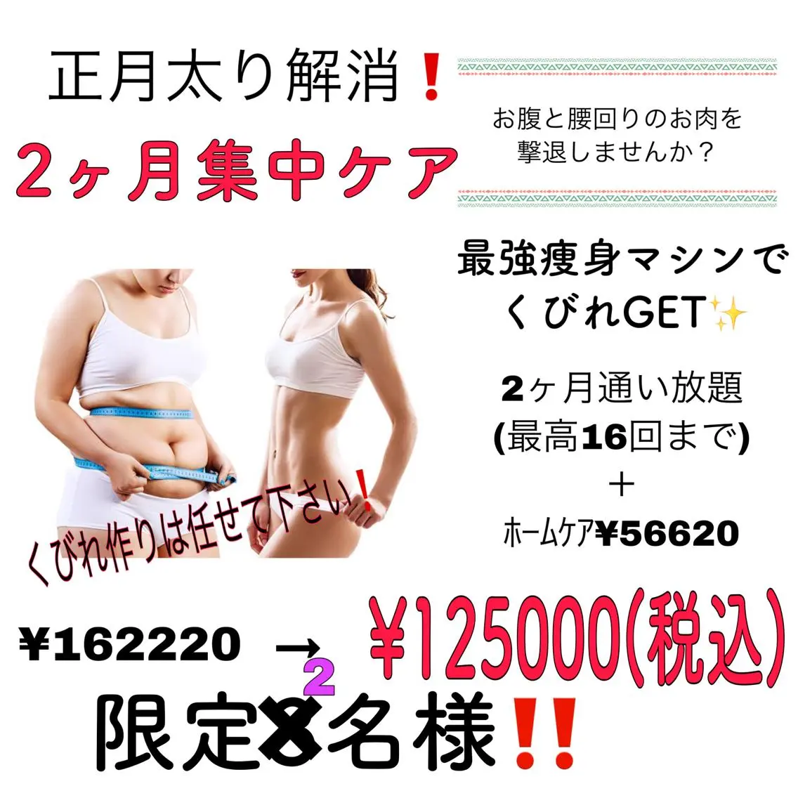 その他 痩身リラク専門サロン 〜LUCIALL 〜のエステ・リラクイメージ